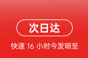 海北祁连空运公司航空货运 航空货运